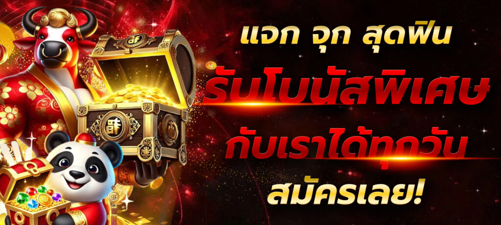 กิจกรรม99MB